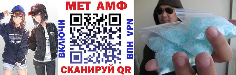 АМФЕТАМИН 97%  мега ссылка  Люберцы 