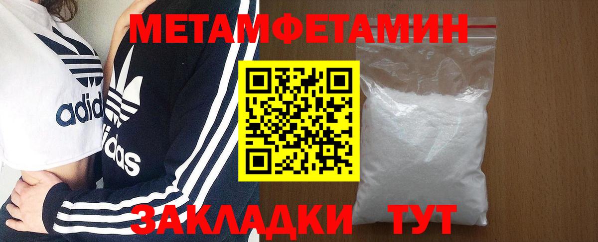 Люберцы  АМФ 98%  Amphetamine  Вход с VPN 
