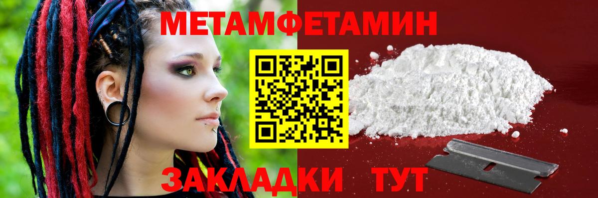 АМФЕТАМИН Розовый Люберцы