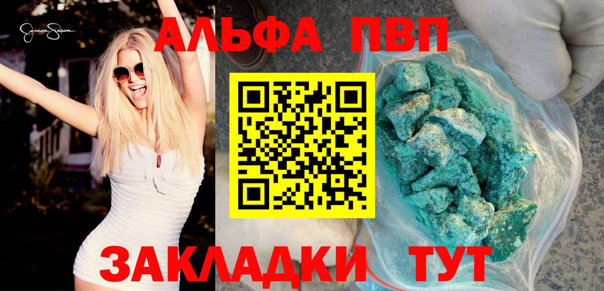 A-PVP СК КРИС Люберцы