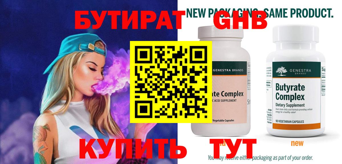 Амфетамин  COCAIN  Мяу-Мяу  Люберцы  Бошки Шишки  Вход с VPN 