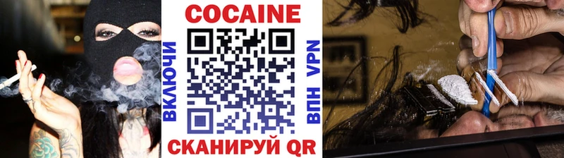 наркошоп  Люберцы  Cocaine VHQ 
