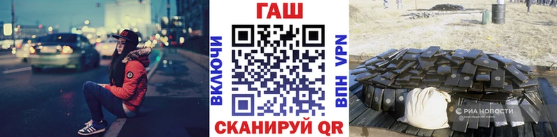 где купить наркоту  OMG сайт  ГАШ гарик  Люберцы 