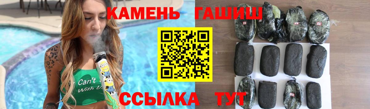 Гашиш хэш  Вход с VPN  Люберцы 