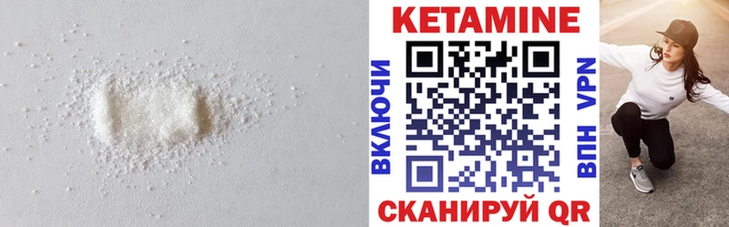 КЕТАМИН ketamine Люберцы