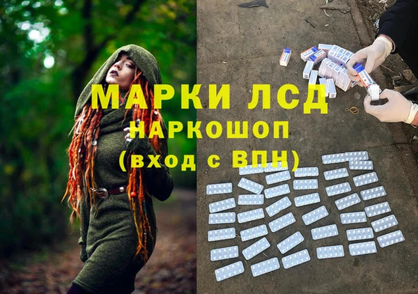 кокаин перу Зеленодольск