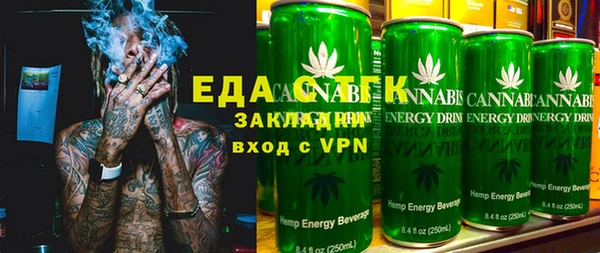 гидра Инсар