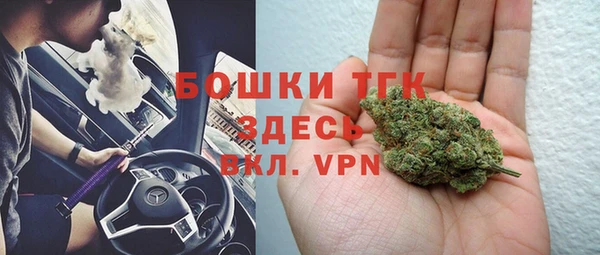 мефедрон Щучье