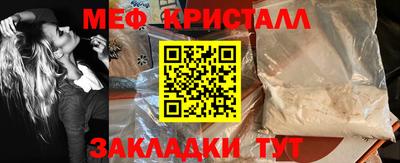 Альфа ПВП Ликино-Дулёво