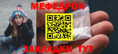 ALPHA-PVP Балахна