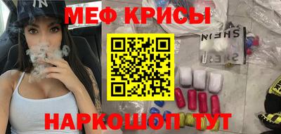 кокс Балашиха