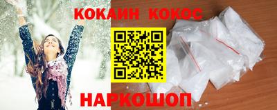 ALPHA-PVP Балахна