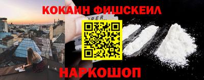 кокс Балашиха