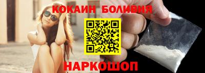 ALPHA-PVP Балахна