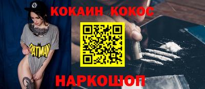 дурь Ливны