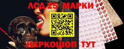 спиды Балаково