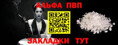 прущие крисы Лесосибирск