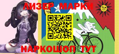 прущие крисы Лесосибирск