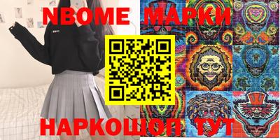 спиды Балаково