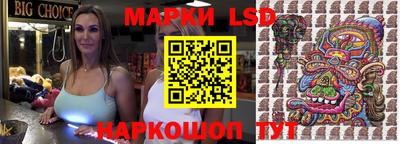 прущие крисы Лесосибирск