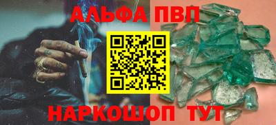 кокс Балашиха