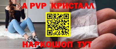 Альфа ПВП Ликино-Дулёво