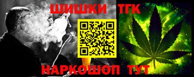 дурь Ливны