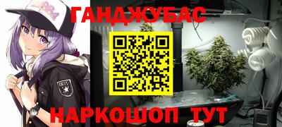 спиды Балаково