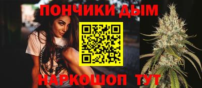 кокс Балашиха