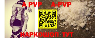 прущие крисы Лесосибирск