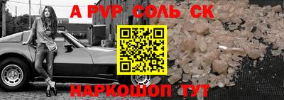 прущие крисы Лесосибирск