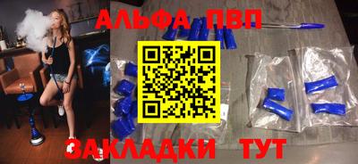 дурь Ливны