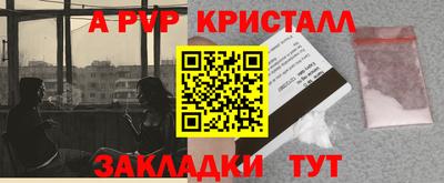 Альфа ПВП Ликино-Дулёво
