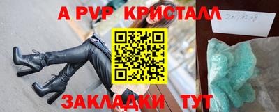 кокс Балашиха