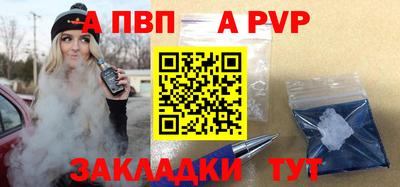 Альфа ПВП Ликино-Дулёво