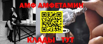 кокс Балашиха