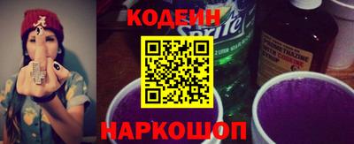 гидра Абакан