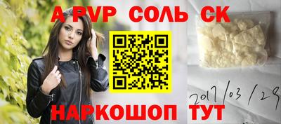 дурь Ливны