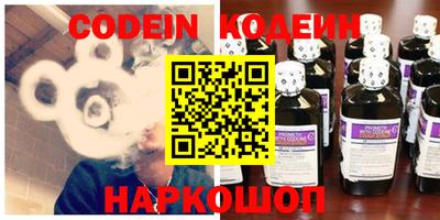 прущие крисы Лесосибирск