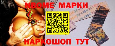 кокс Балашиха