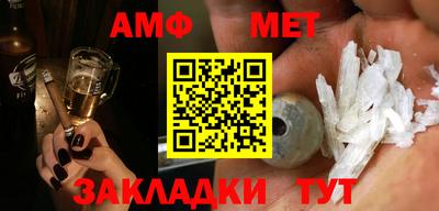 ALPHA-PVP Балахна