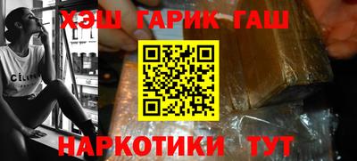 спиды Балаково