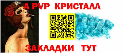 спиды Балаково