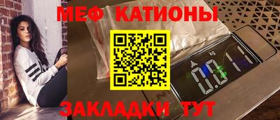 кокс Балашиха