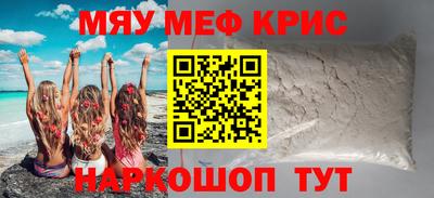 кокс Балашиха