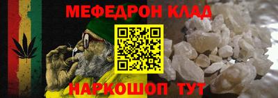 спиды Балаково