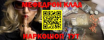 ALPHA-PVP Балахна