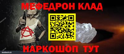 спиды Балаково