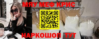 ALPHA-PVP Балахна