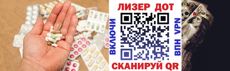 Лсд 25 экстази ecstasy  Люберцы 